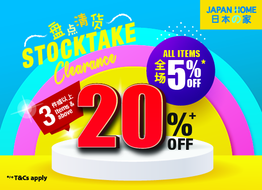 Japan Home Stocktake Clearance