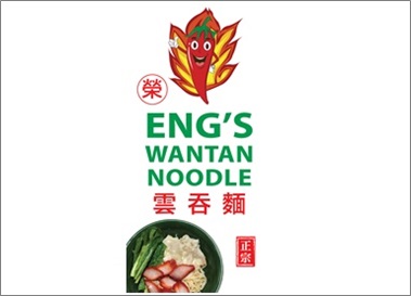 Eng’s Wantan Noodle